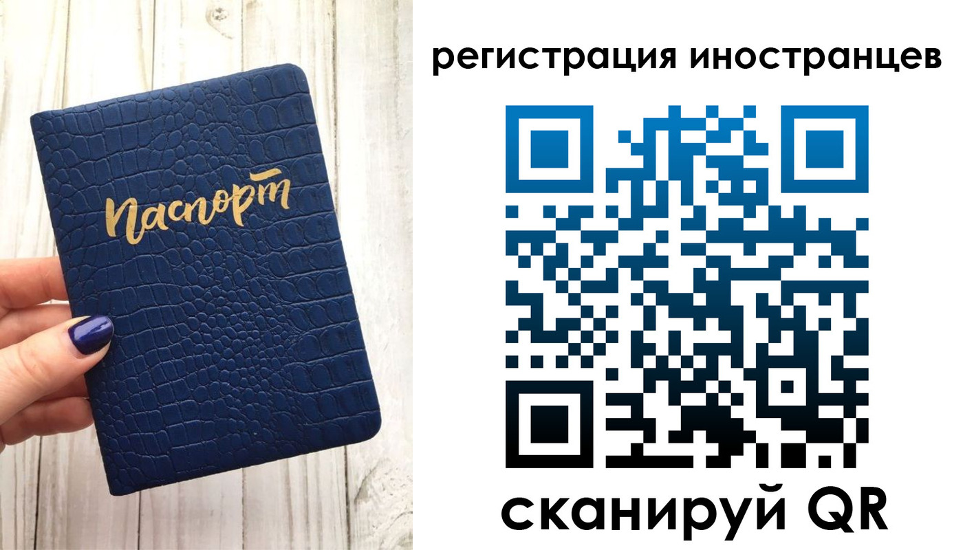 прописка ребенка в Конаково