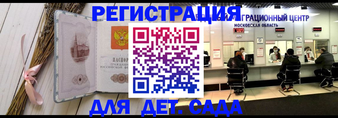 где прописаться в Конаково